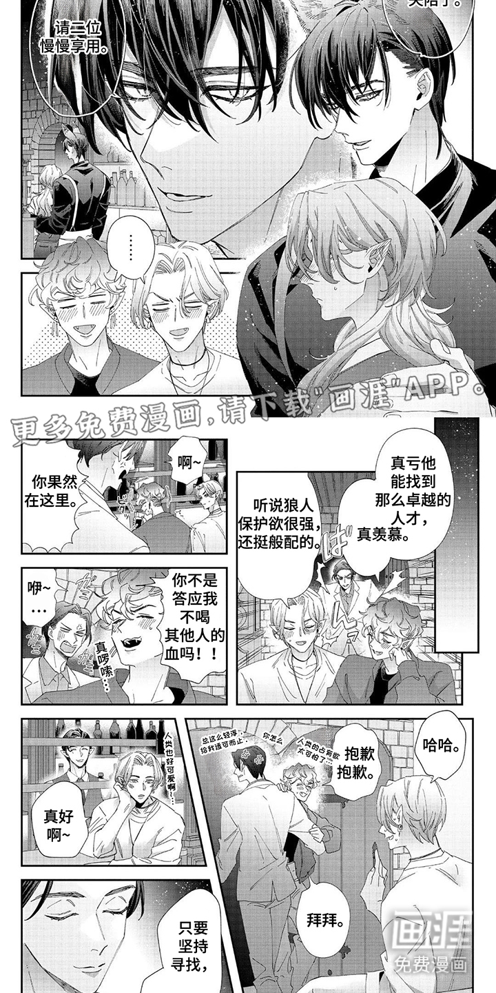 第16话1