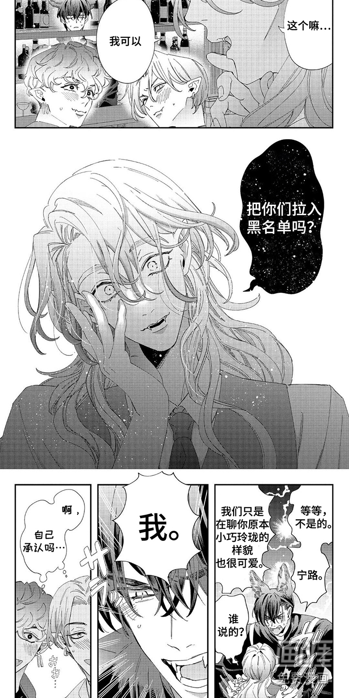 第15话5