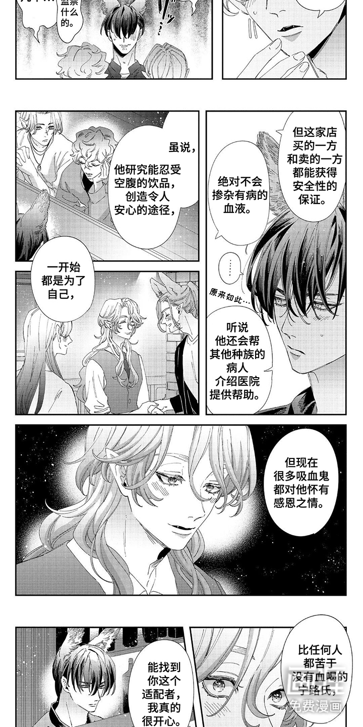 第15话2
