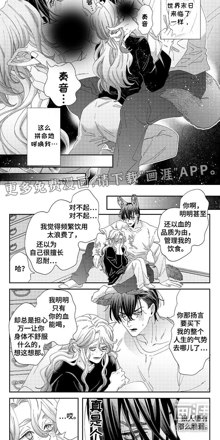 第14话1