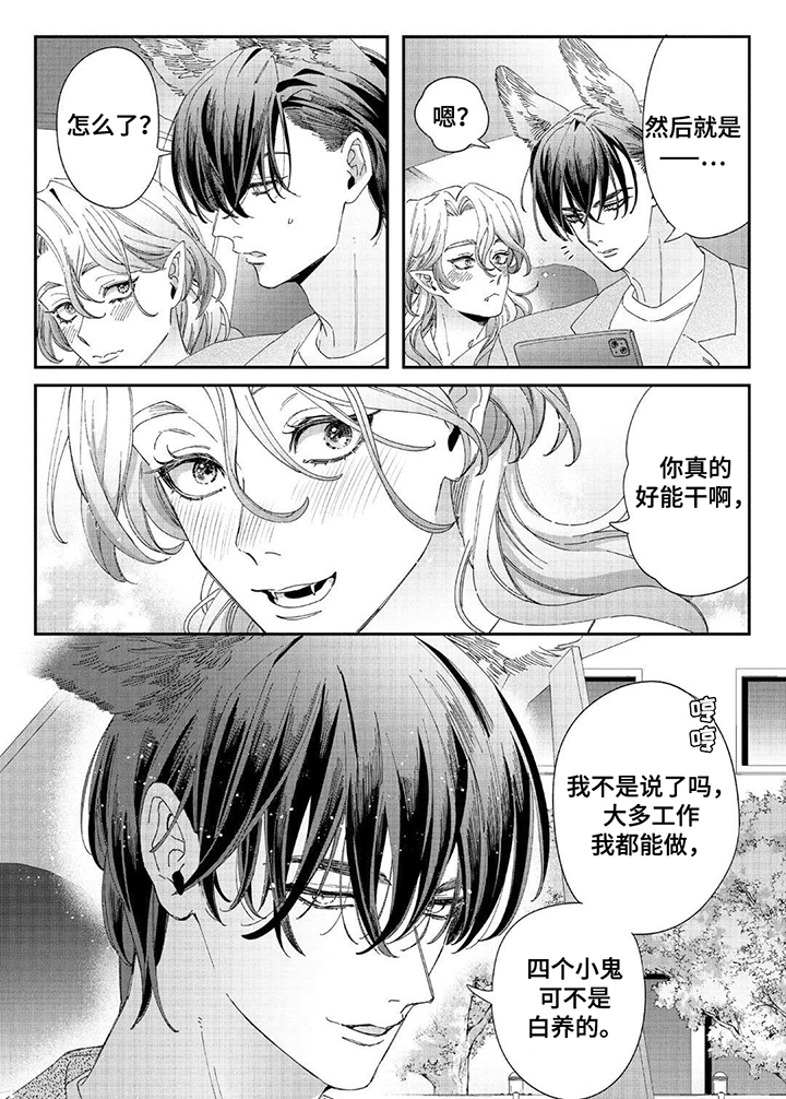 第14话6