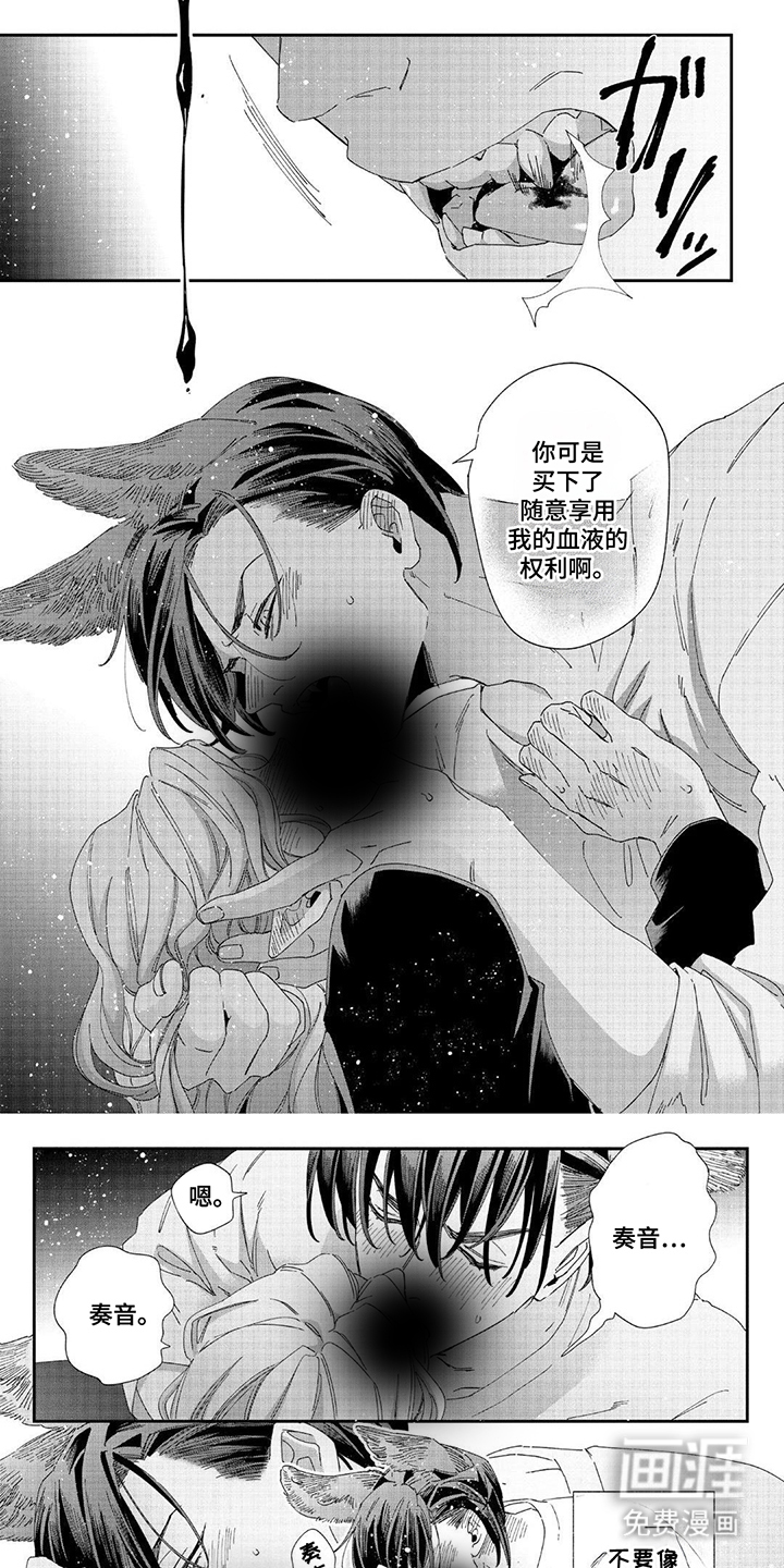 第14话0