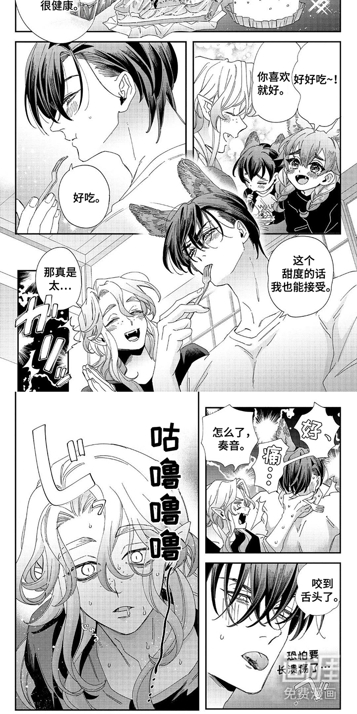 第13话3