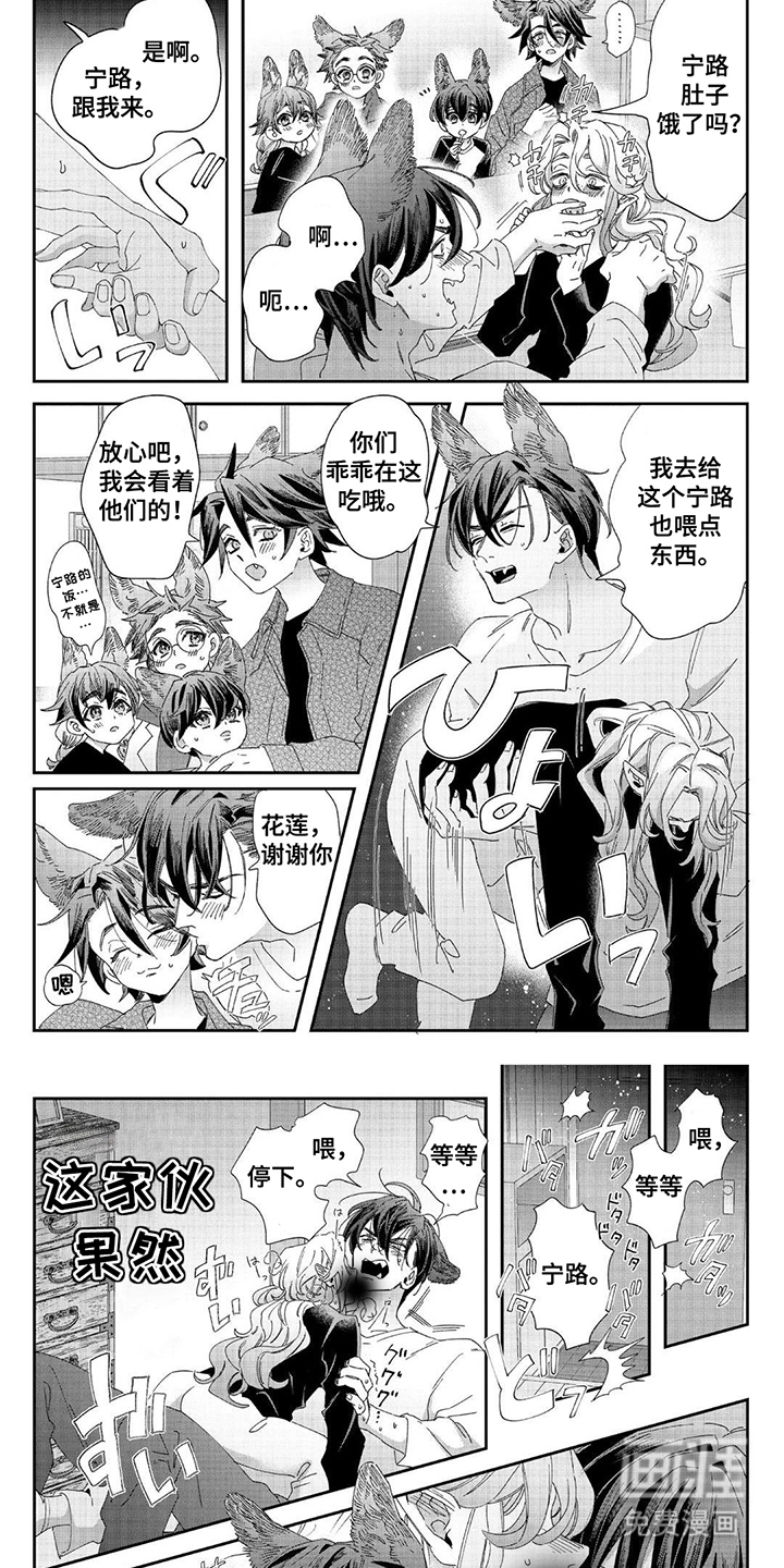 第13话5