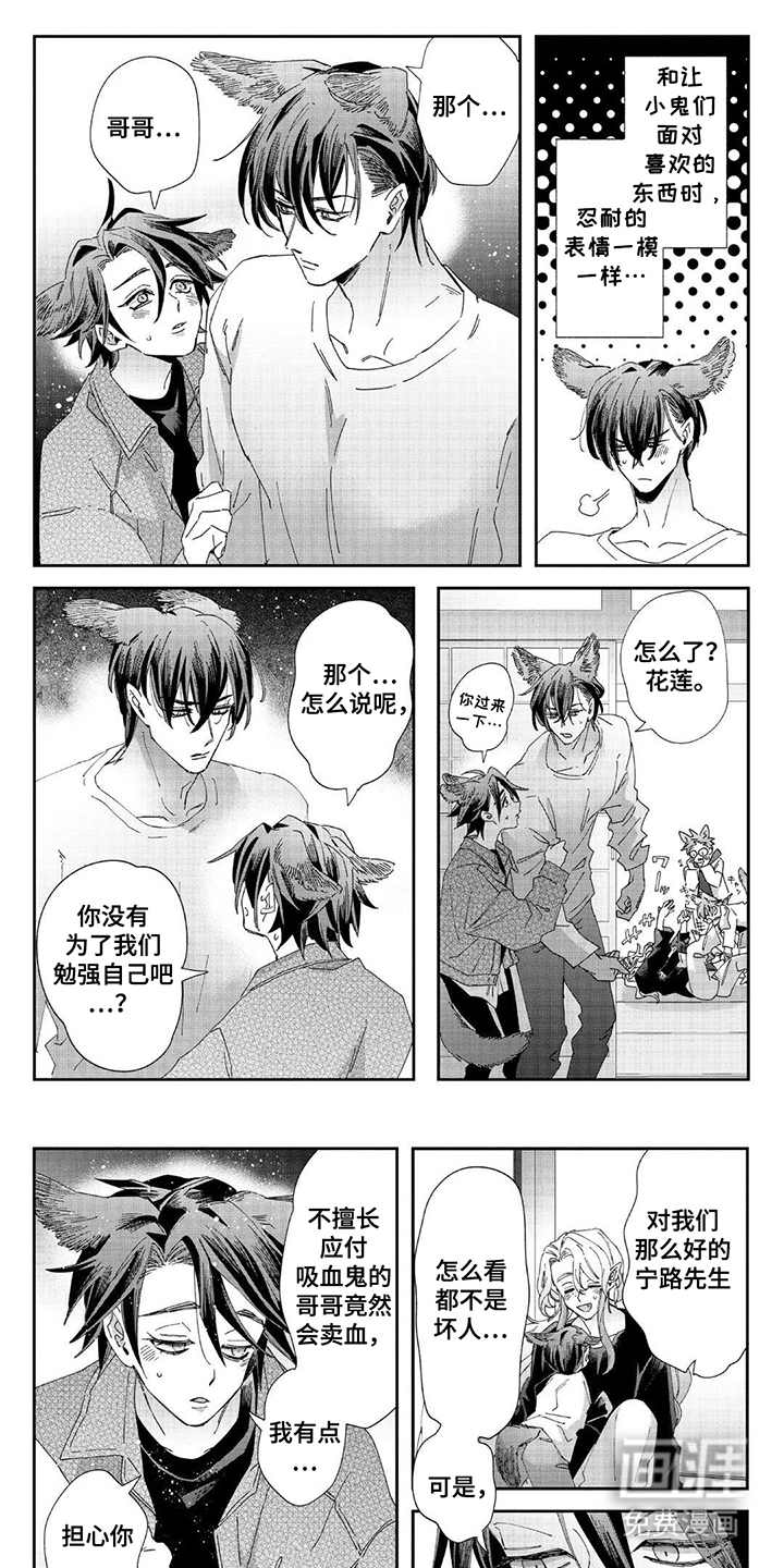 第13话0