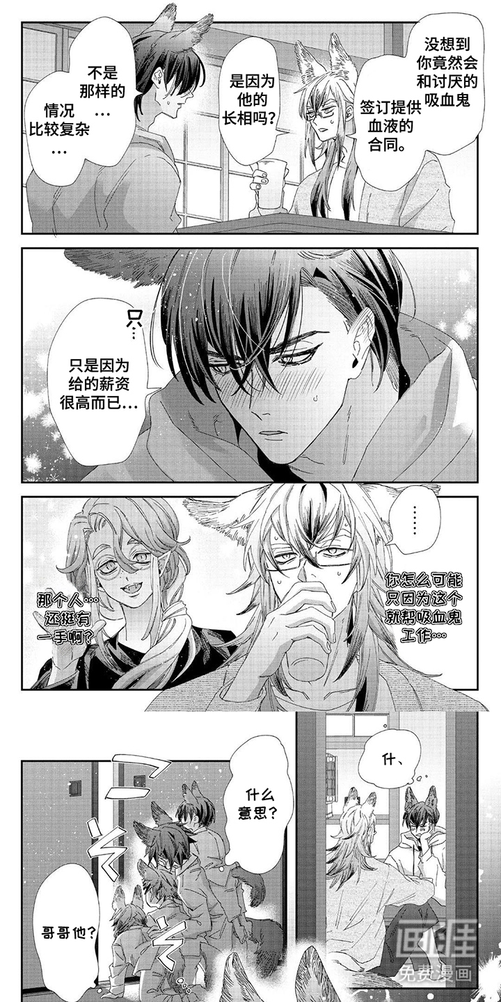 第12话0