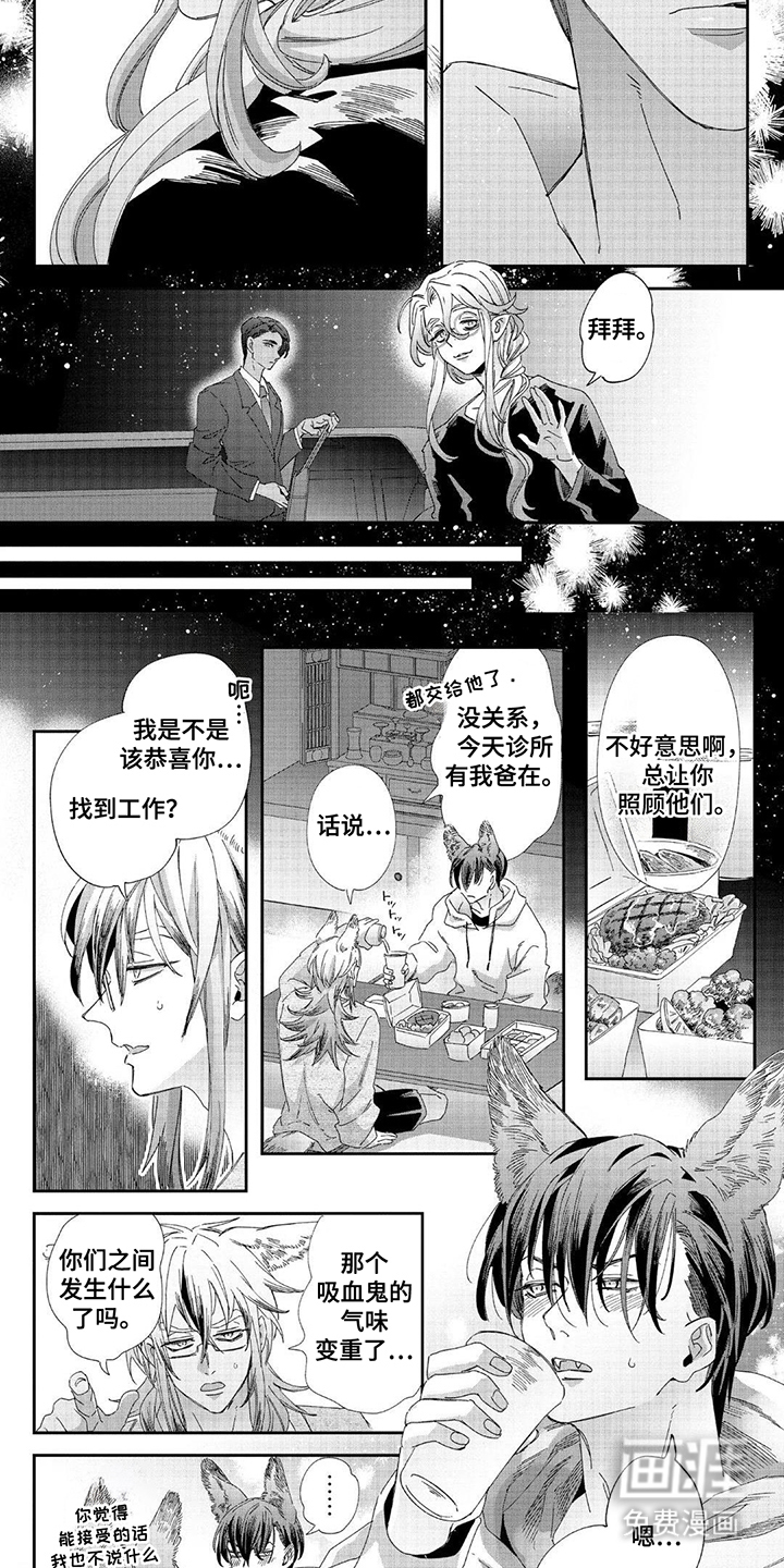 第11话6