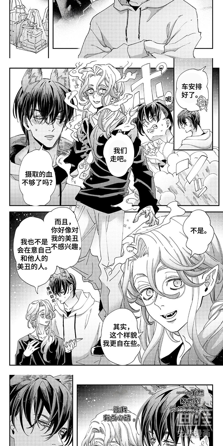 第11话2