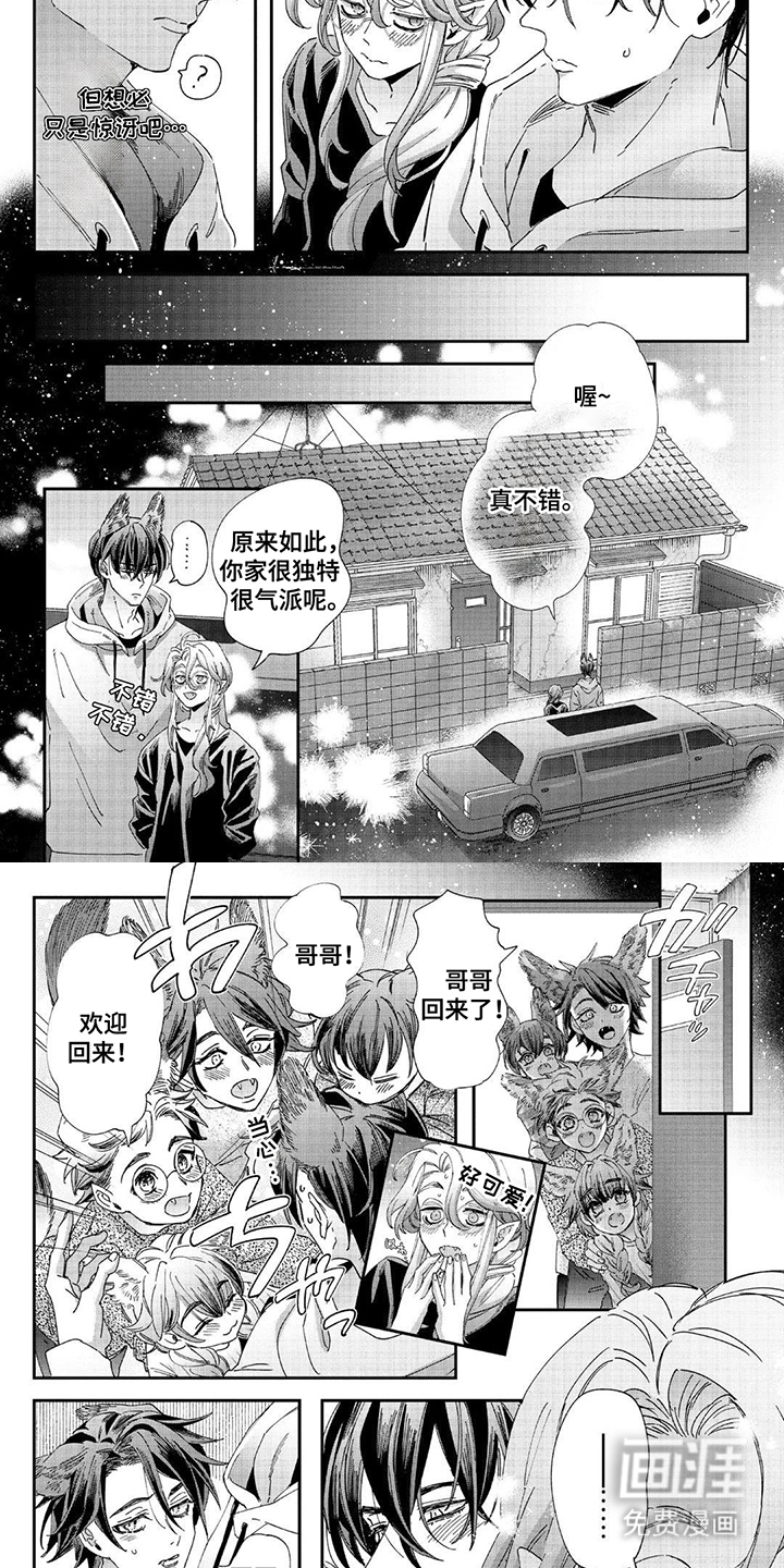 第11话3