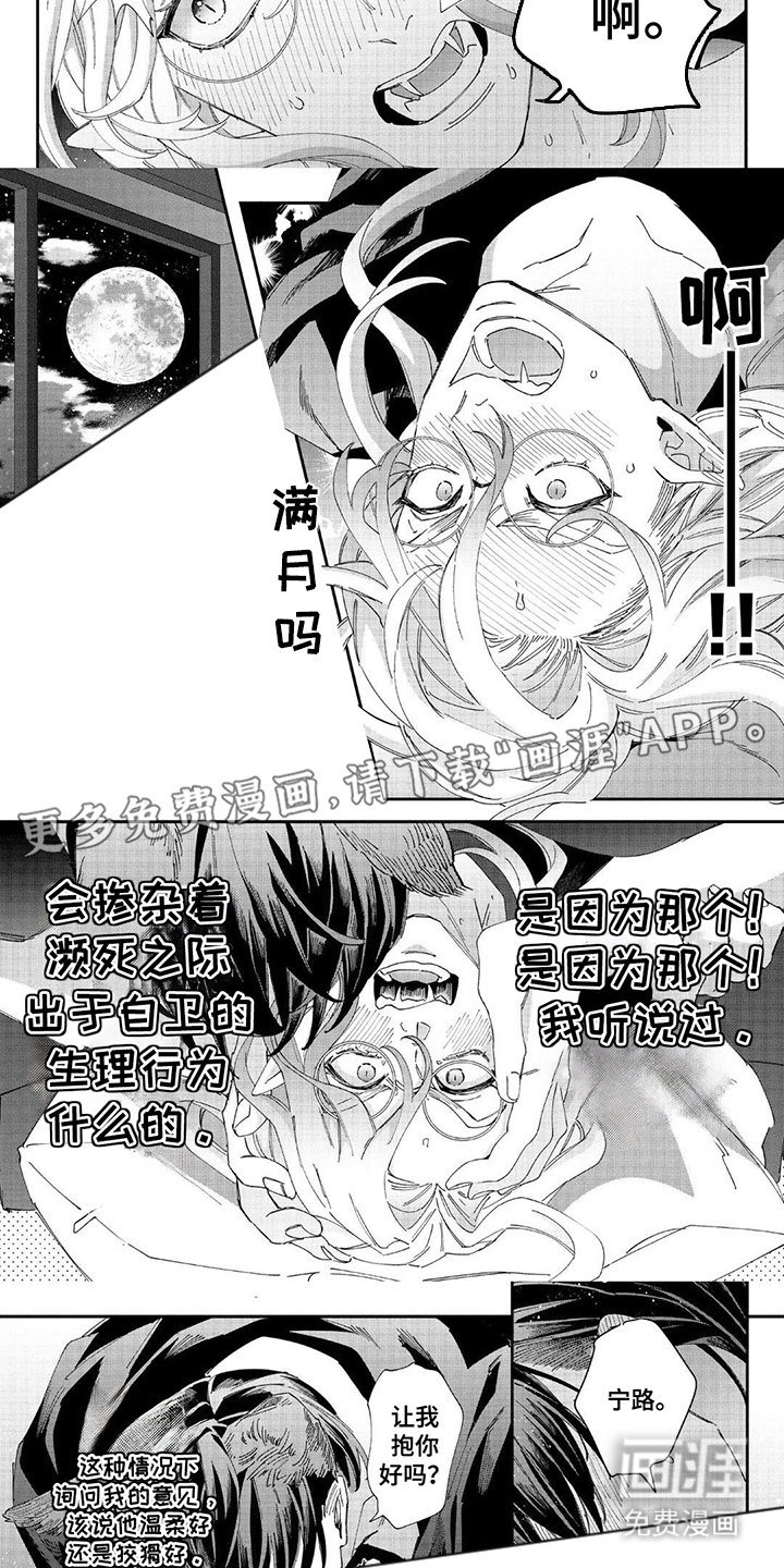 第10话1