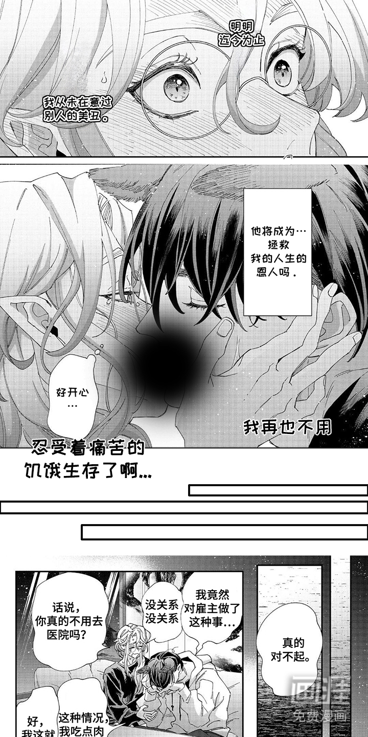 第10话4