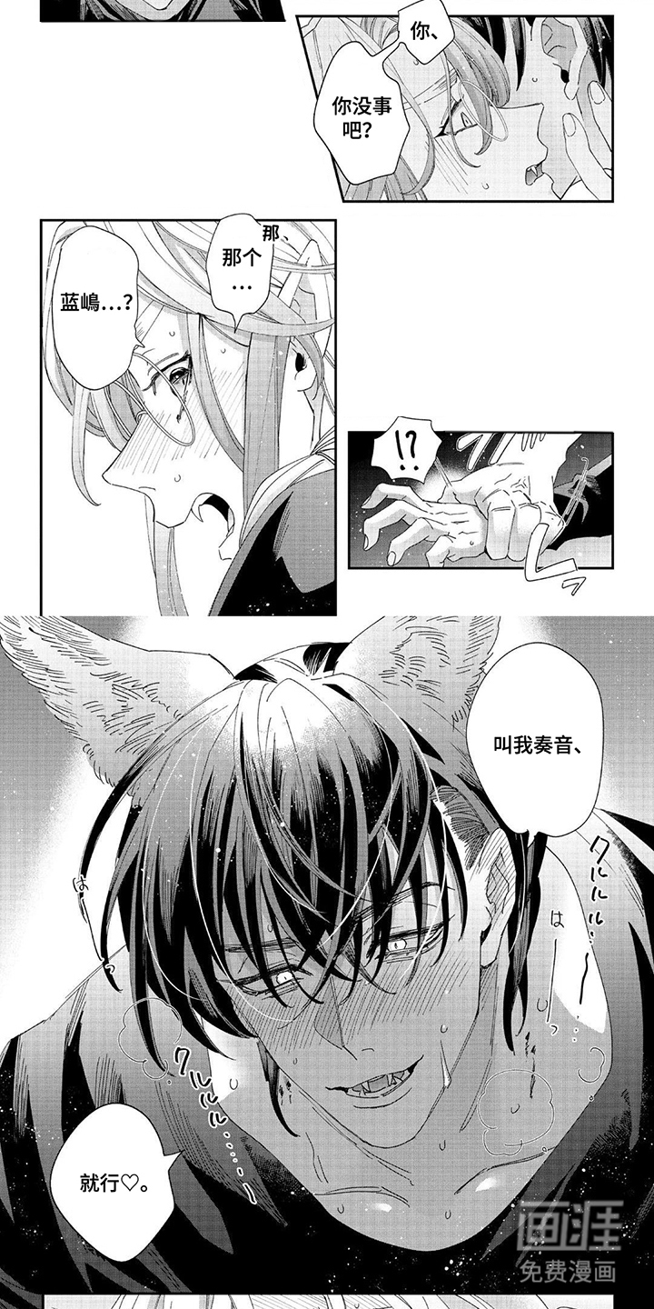 第9话5