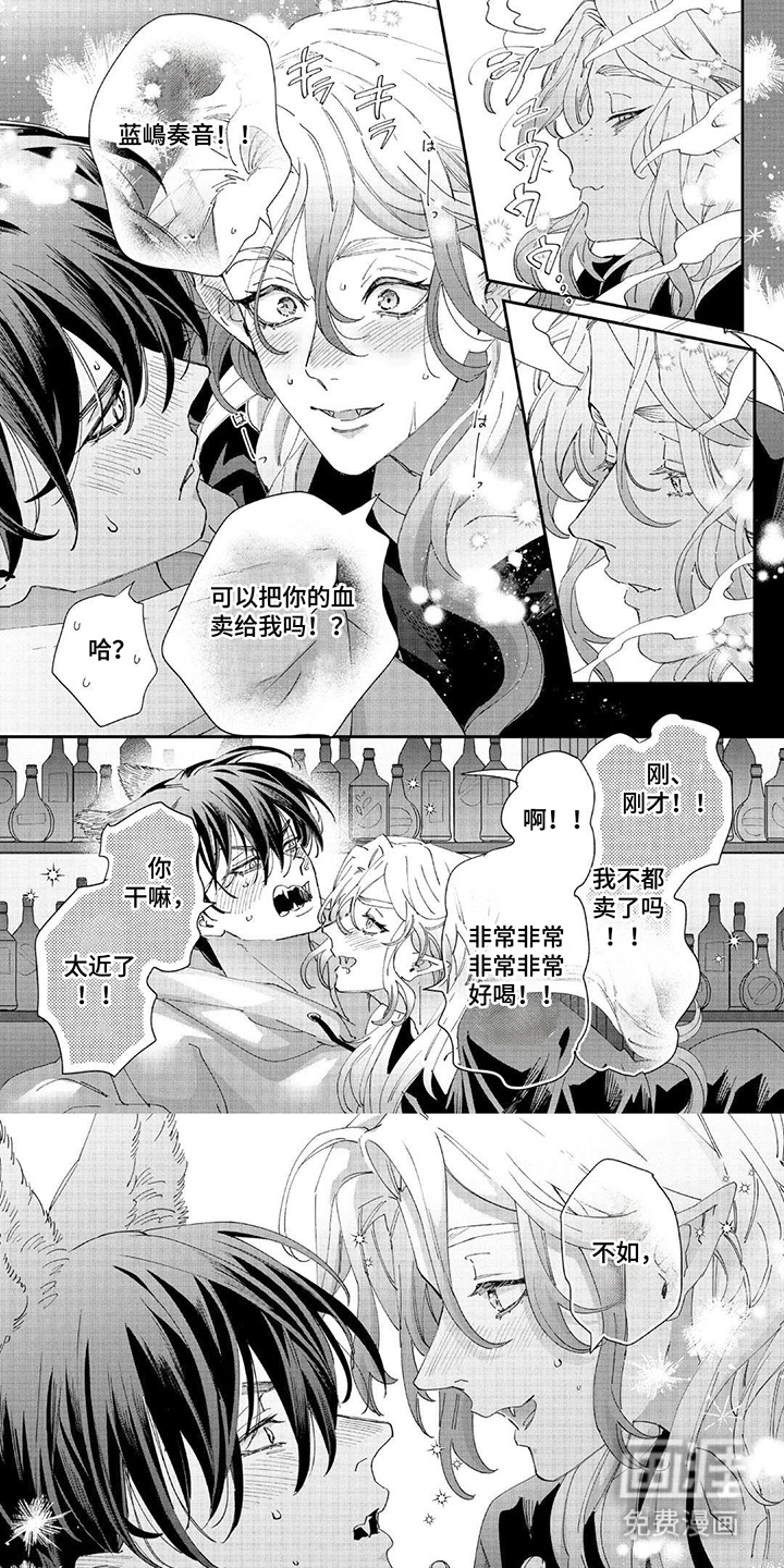 第7话0
