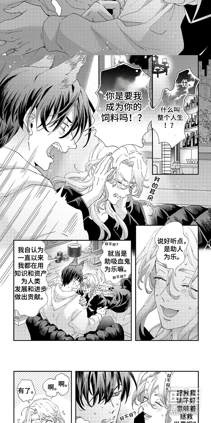 第7话2