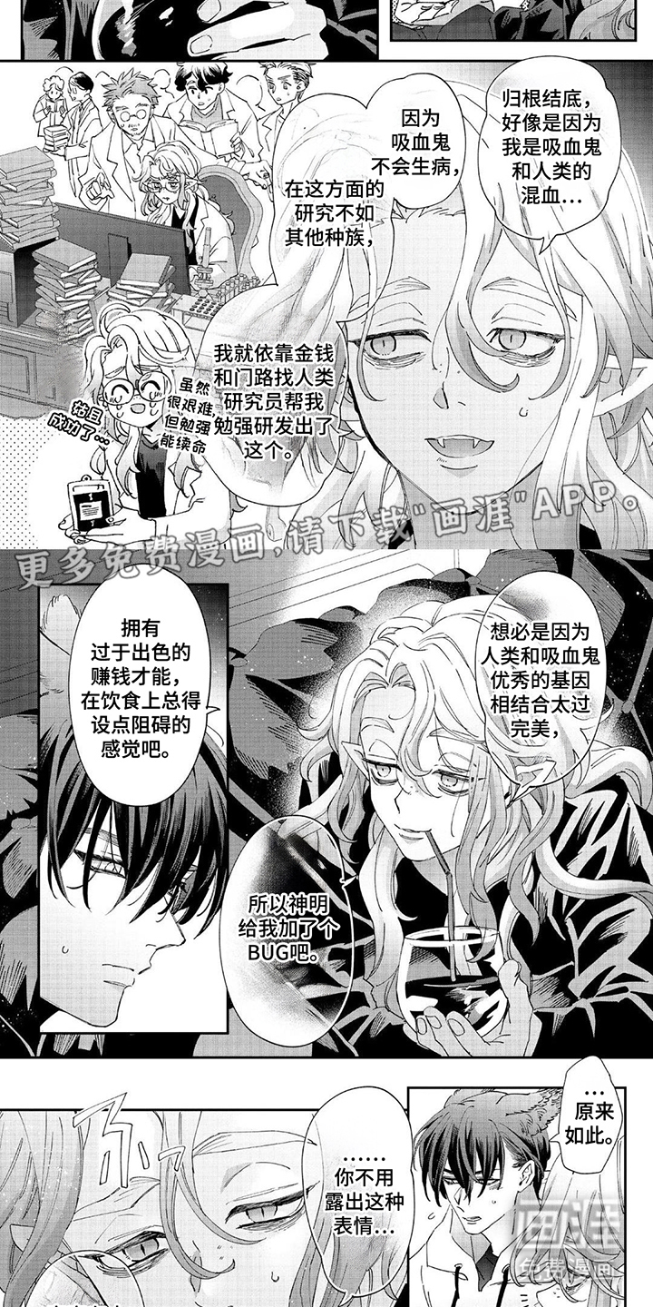 第6话1