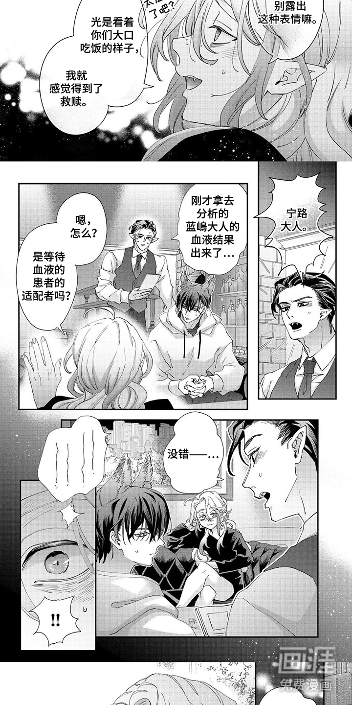第6话4