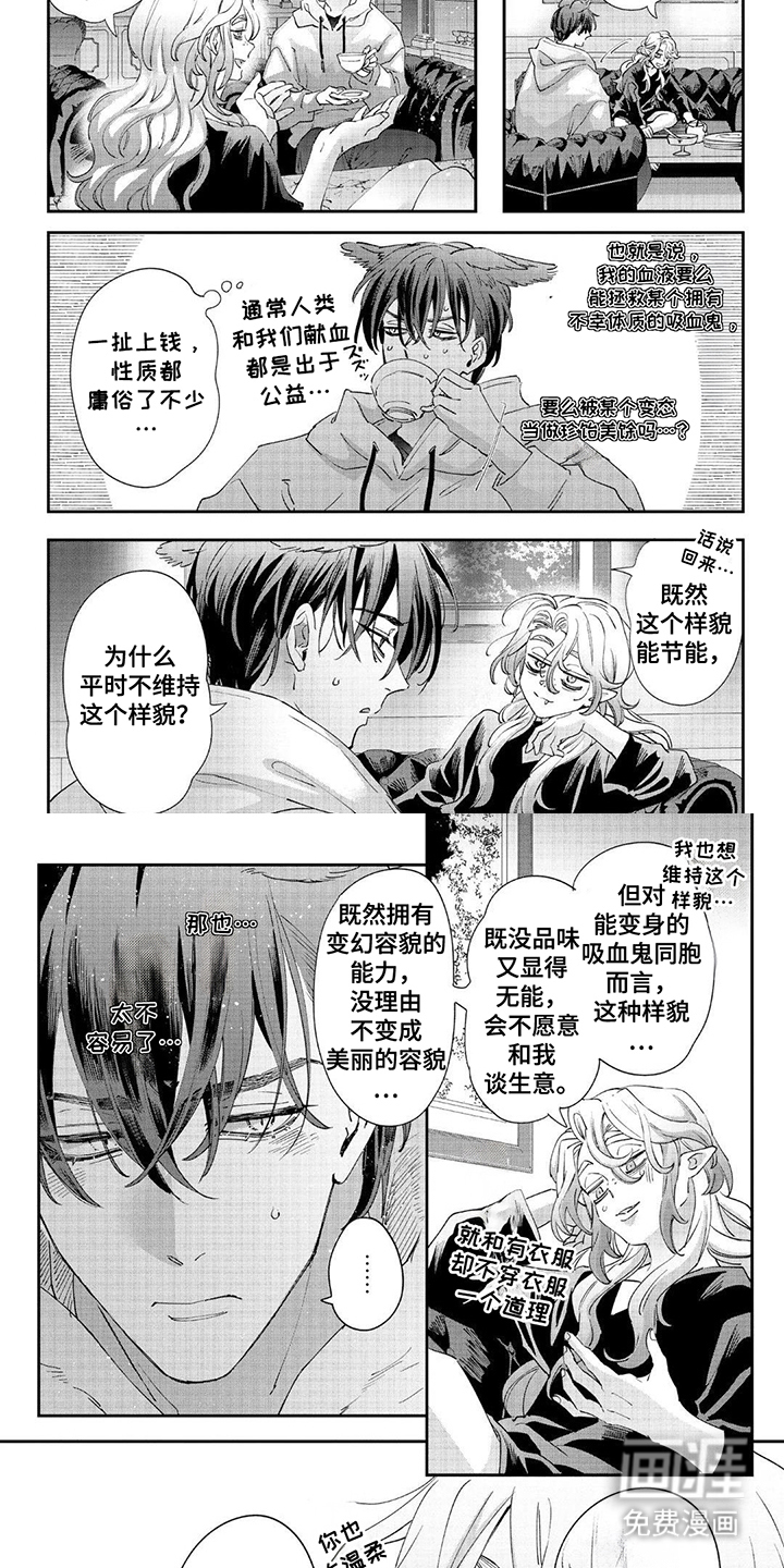 第6话3
