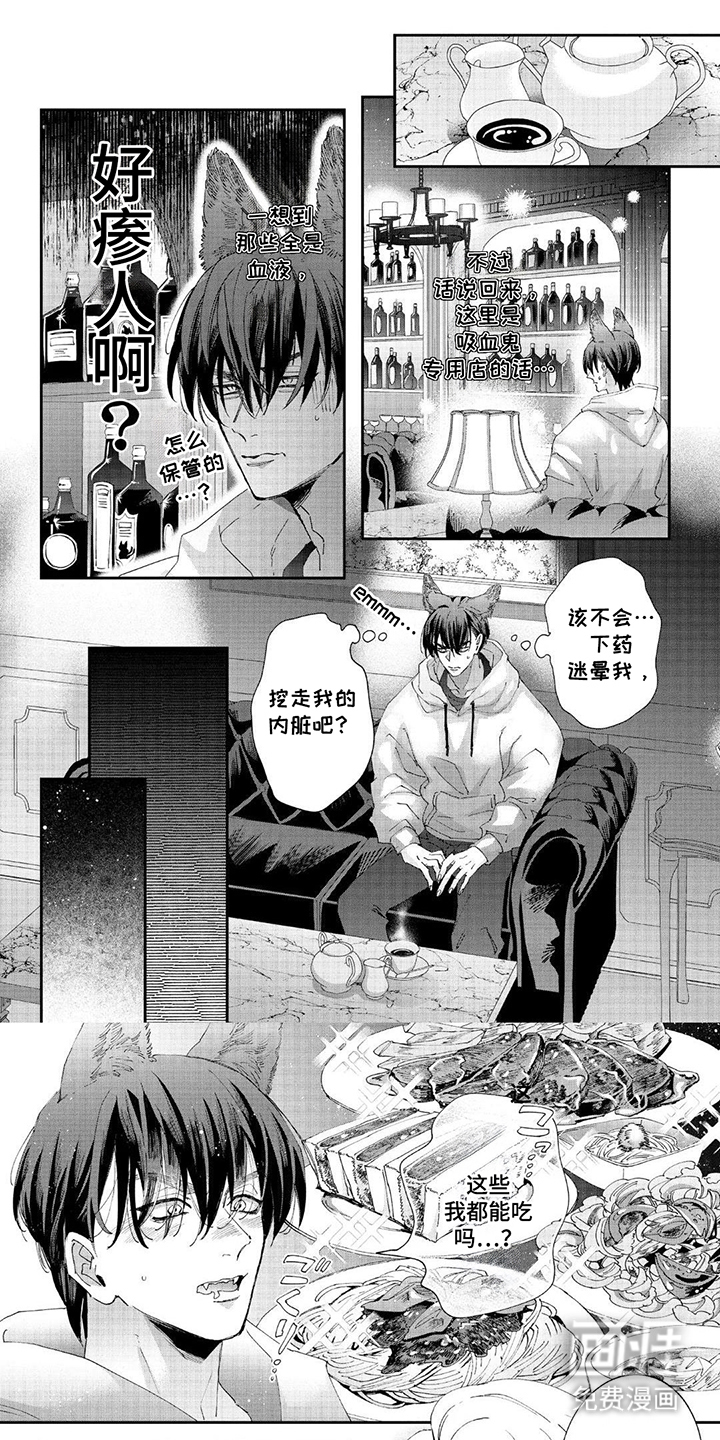 第5话0