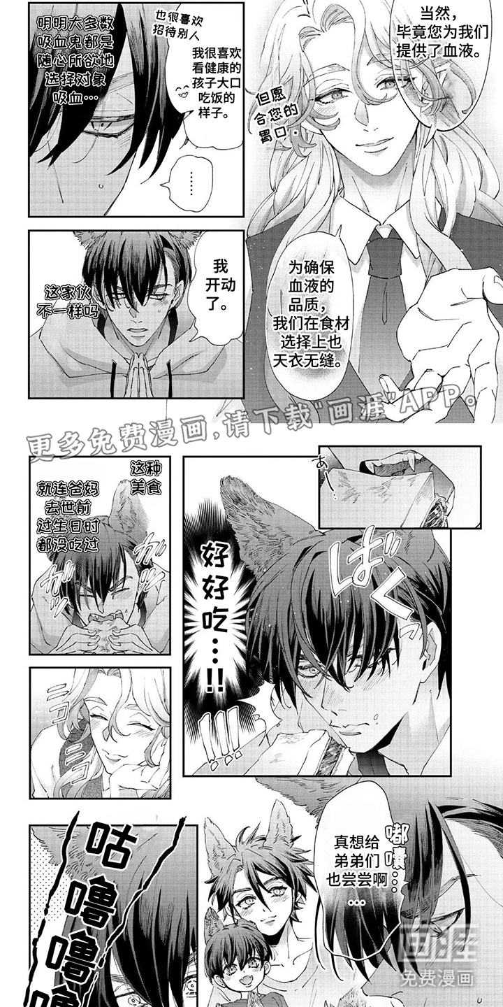 第5话1