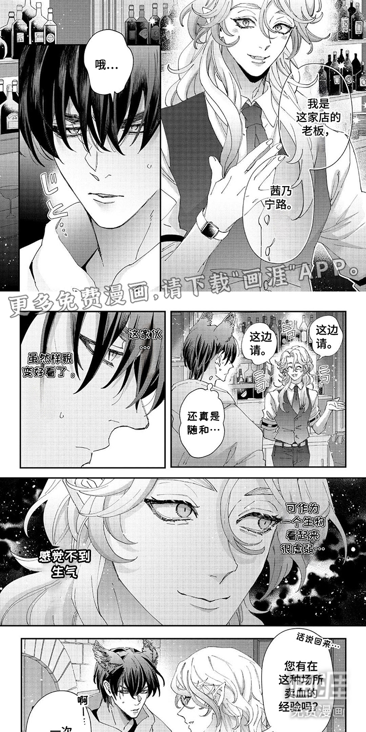 第4话1