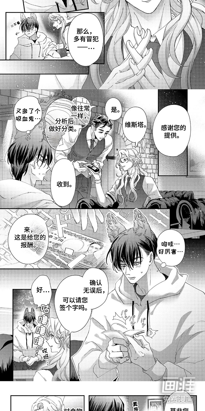 第4话4