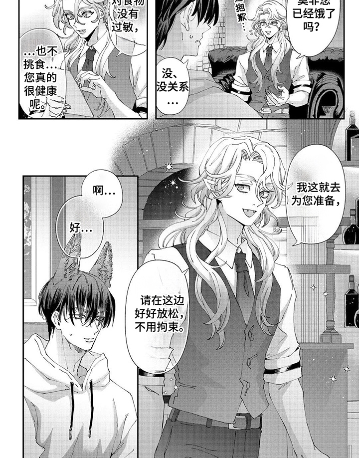 第4话5