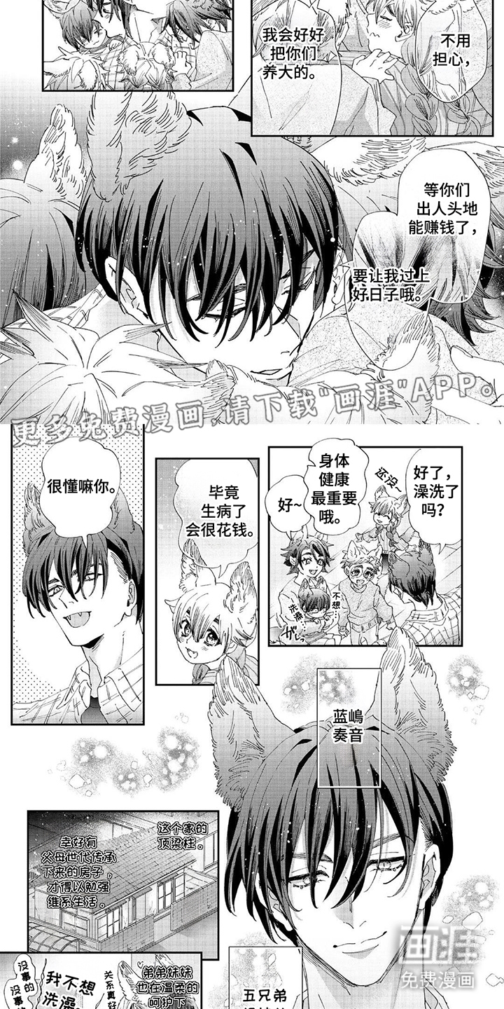 第3话1