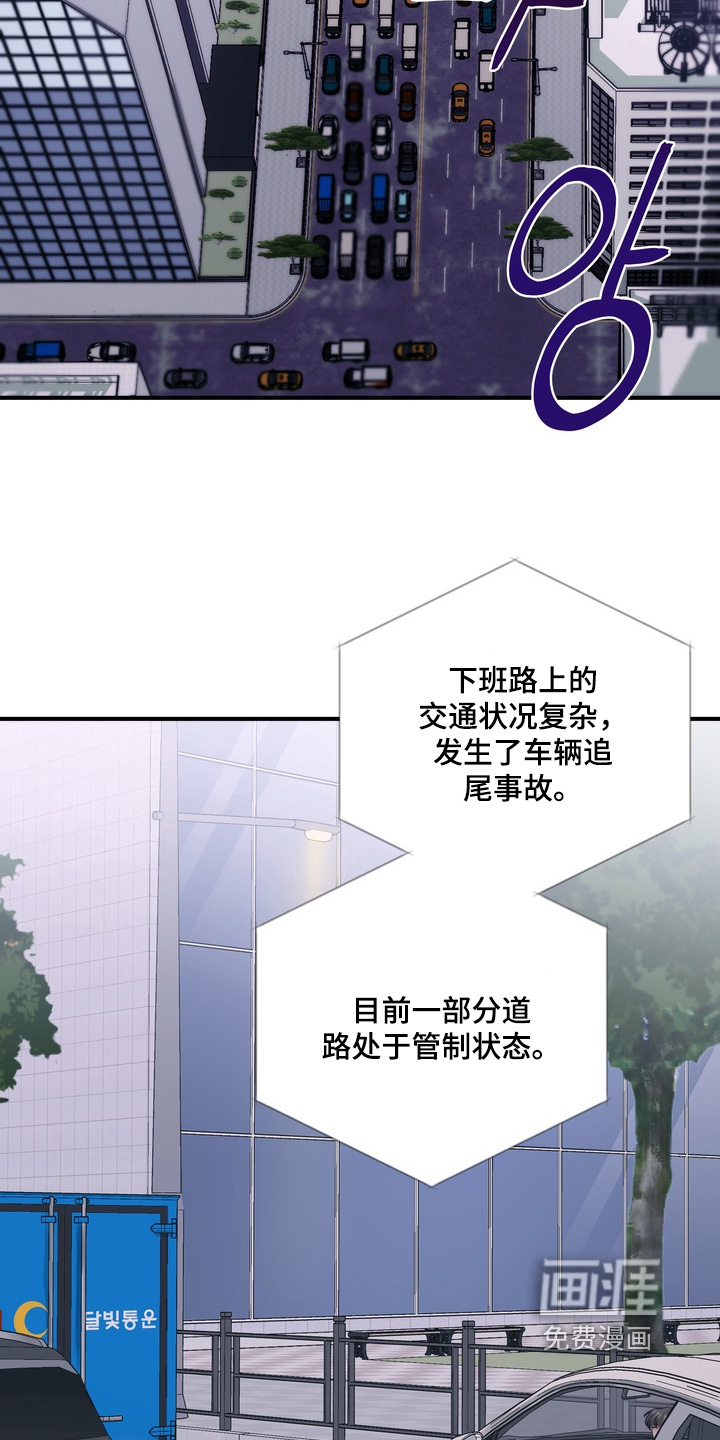 第20话8
