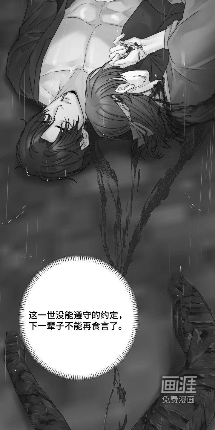 第20话1