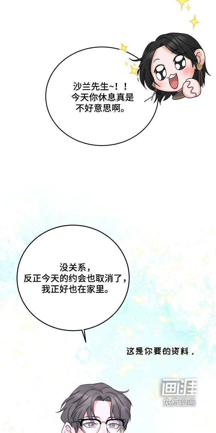 第20话16