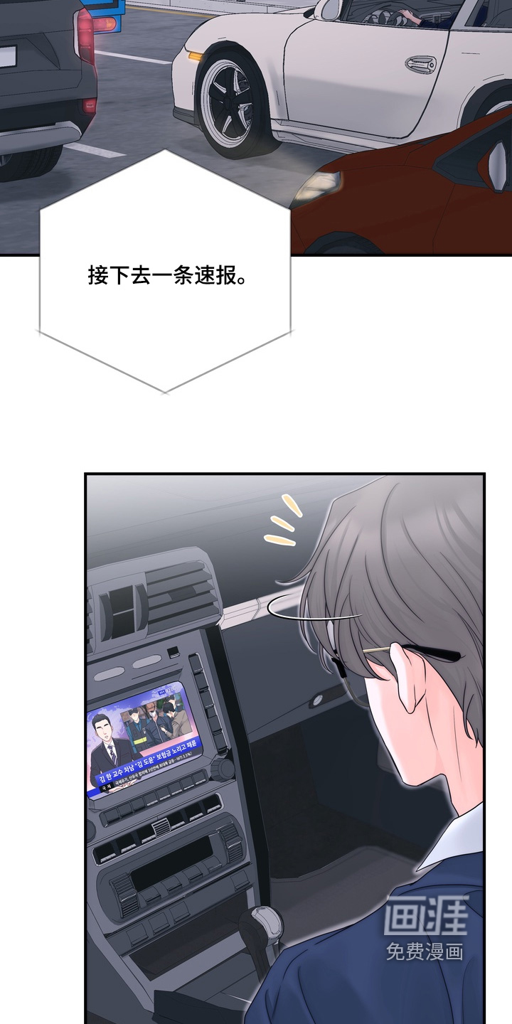第20话9