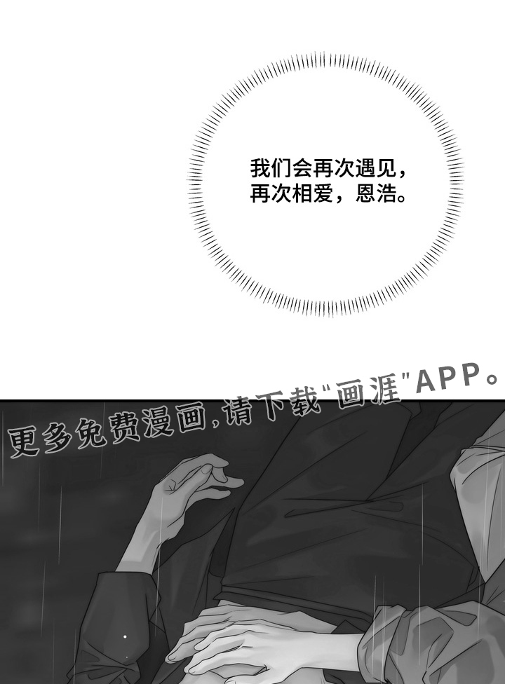 第20话0