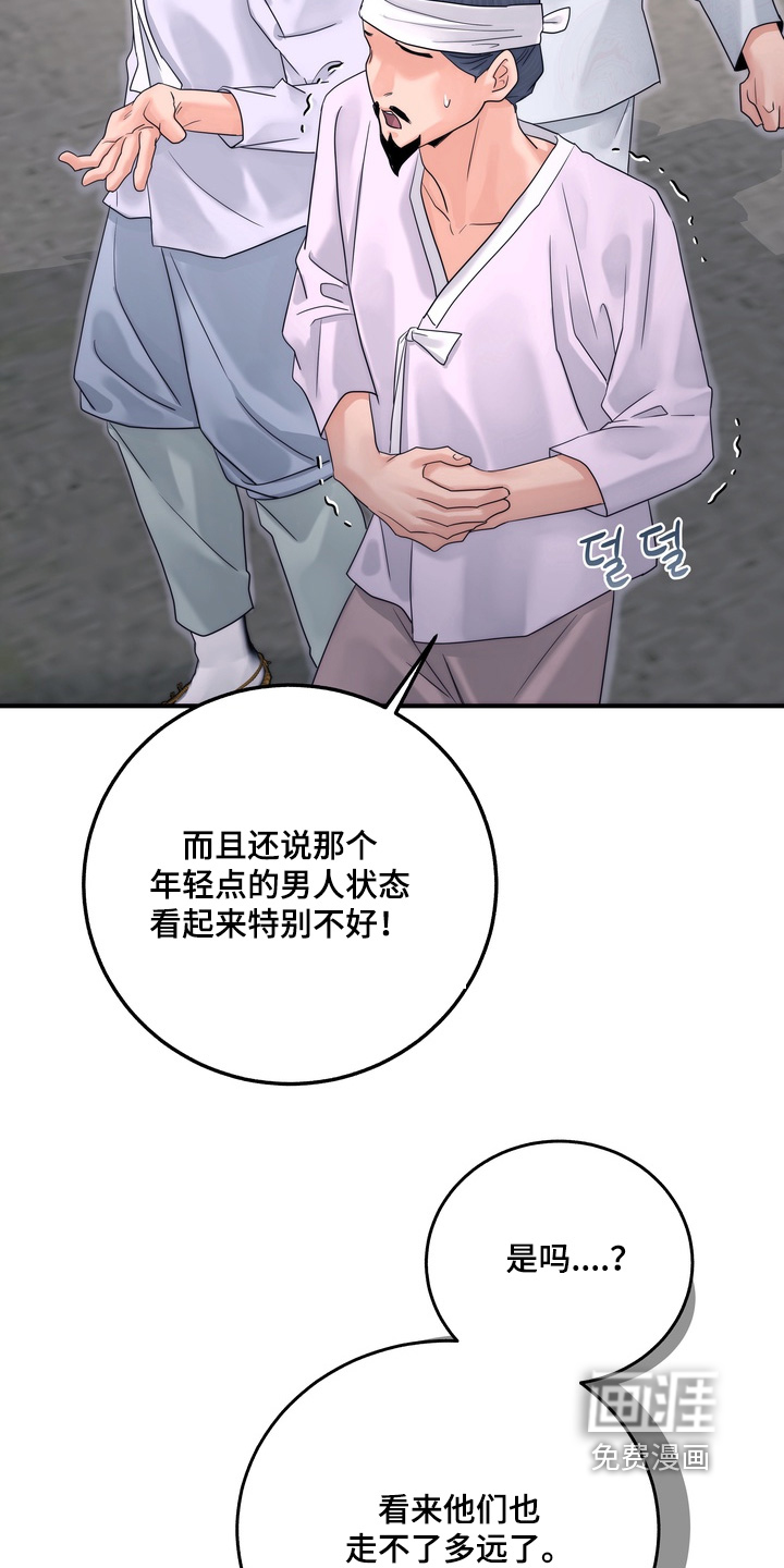 第15话 第26页