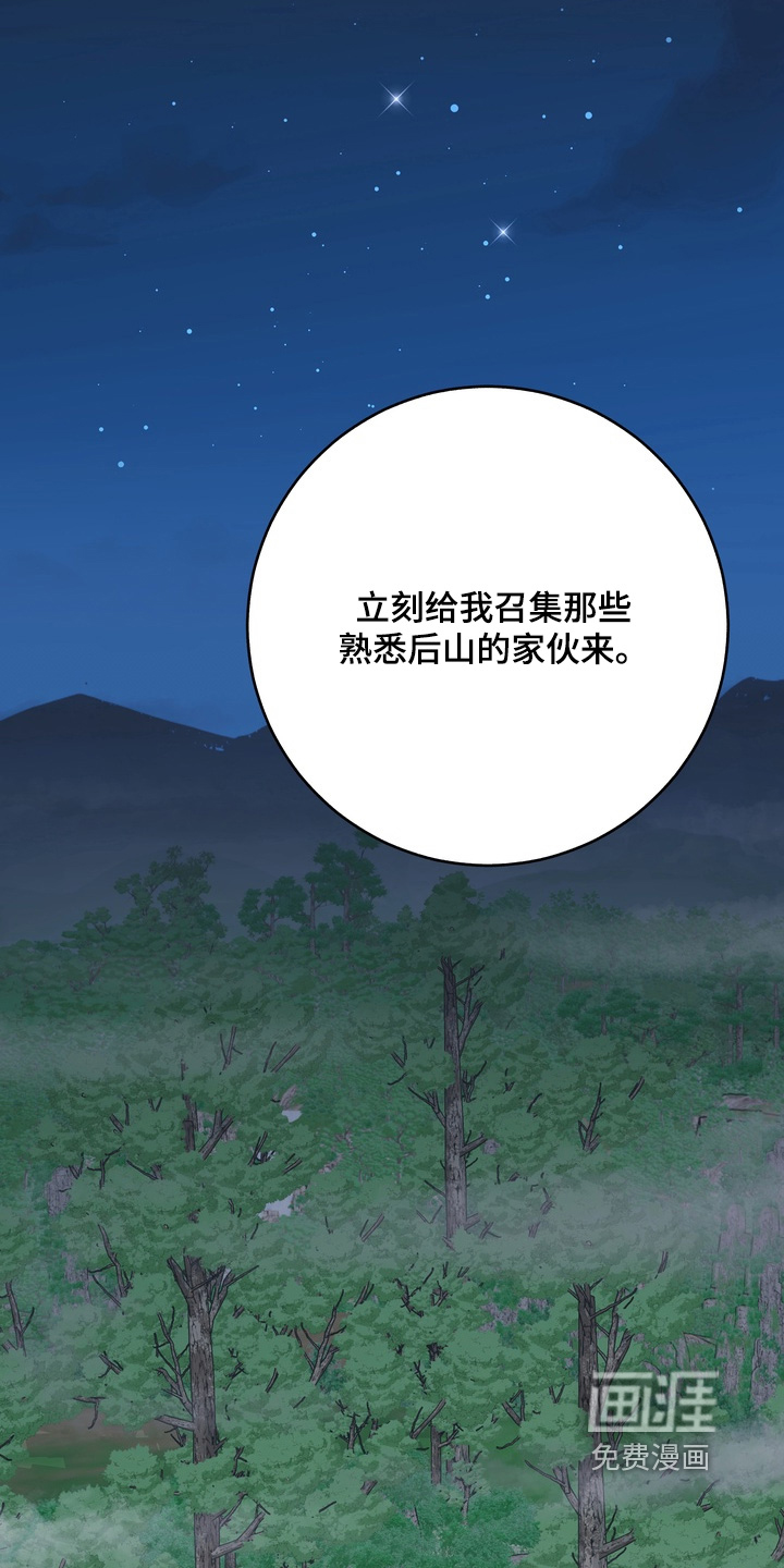 第15话 第28页