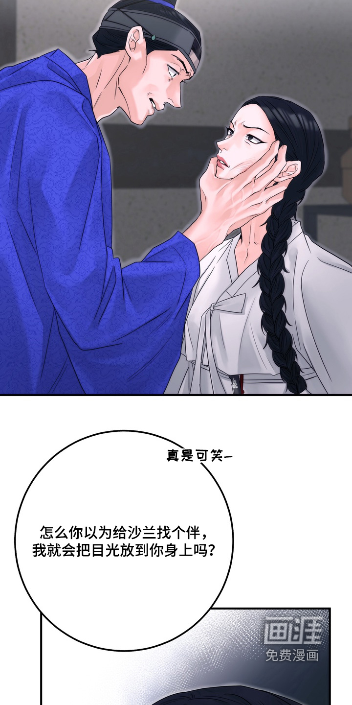 第15话 第18页