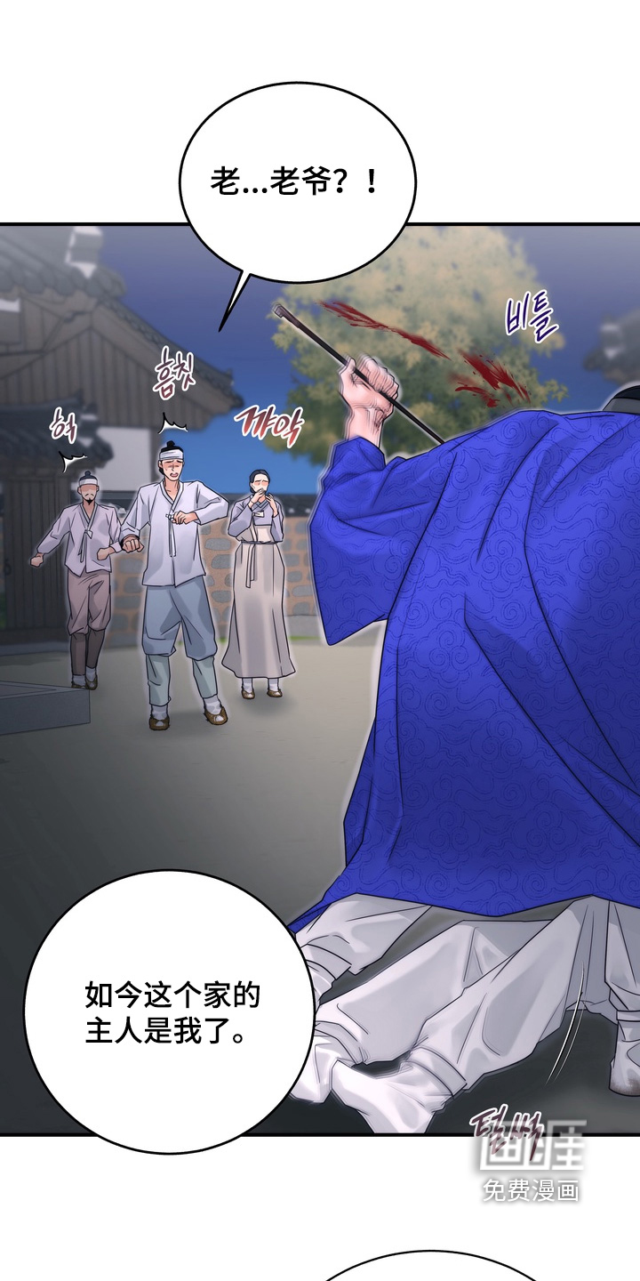 第15话 第8页