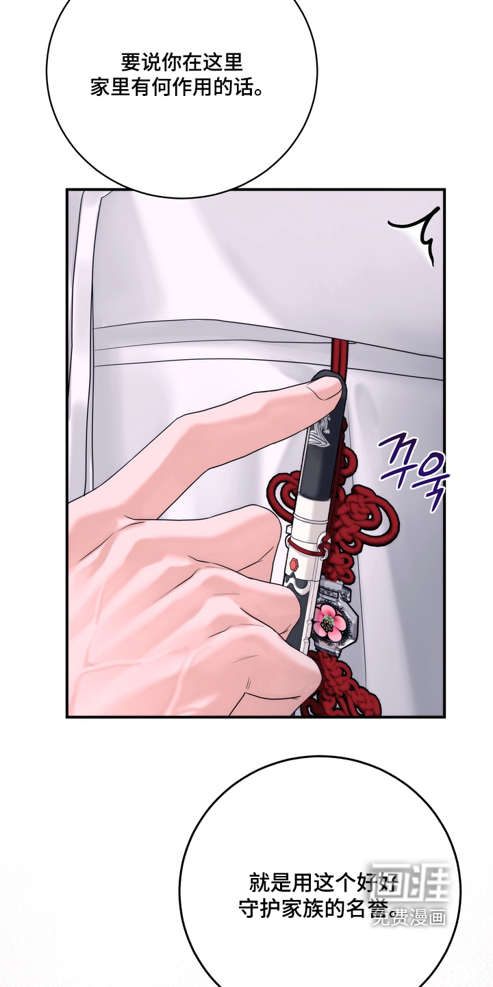 第15话 第22页
