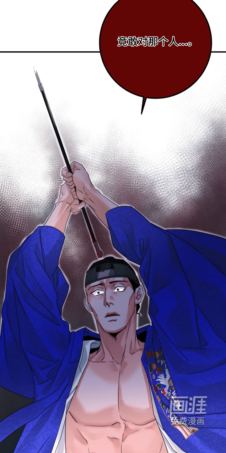 第15话 第5页