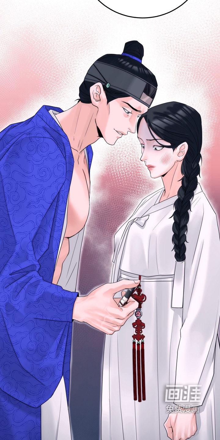 第15话 第23页