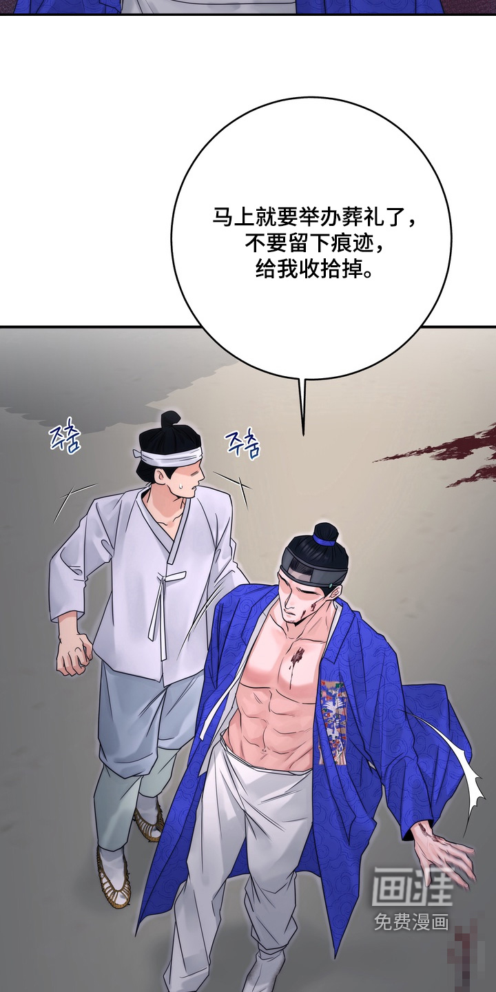 第15话 第10页