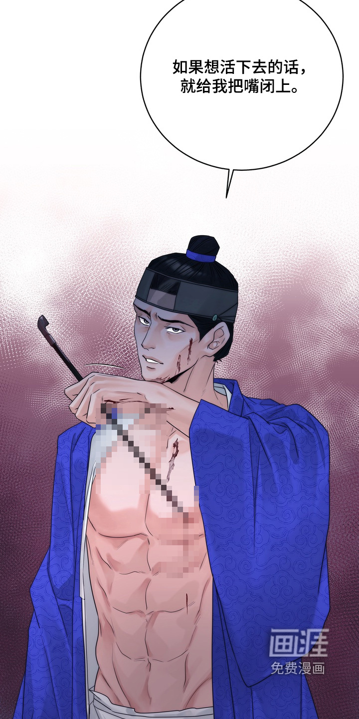 第15话 第9页