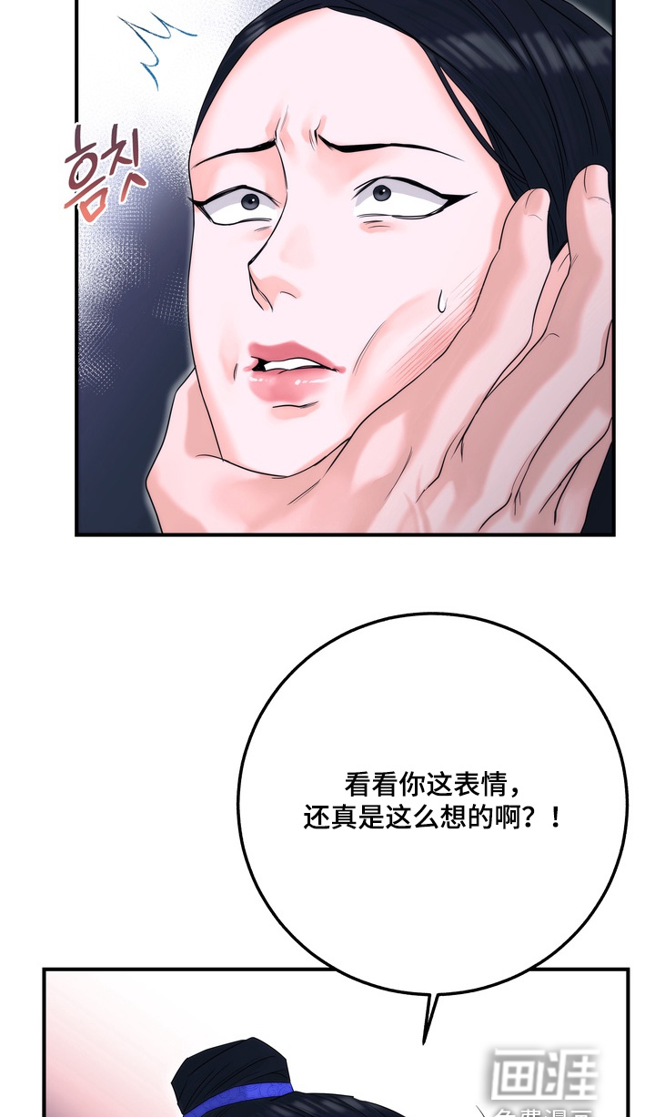 第15话 第19页