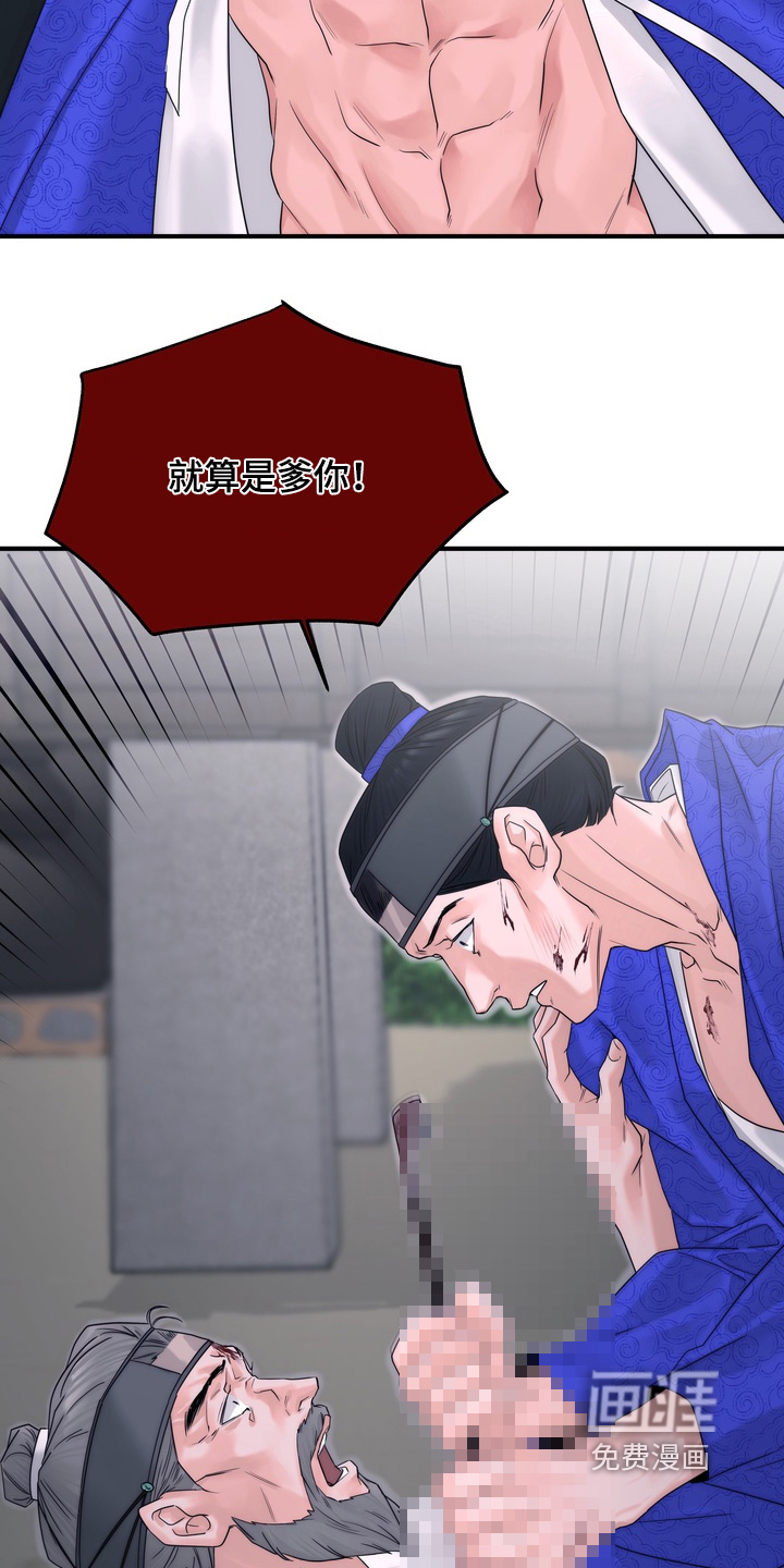 第15话 第6页