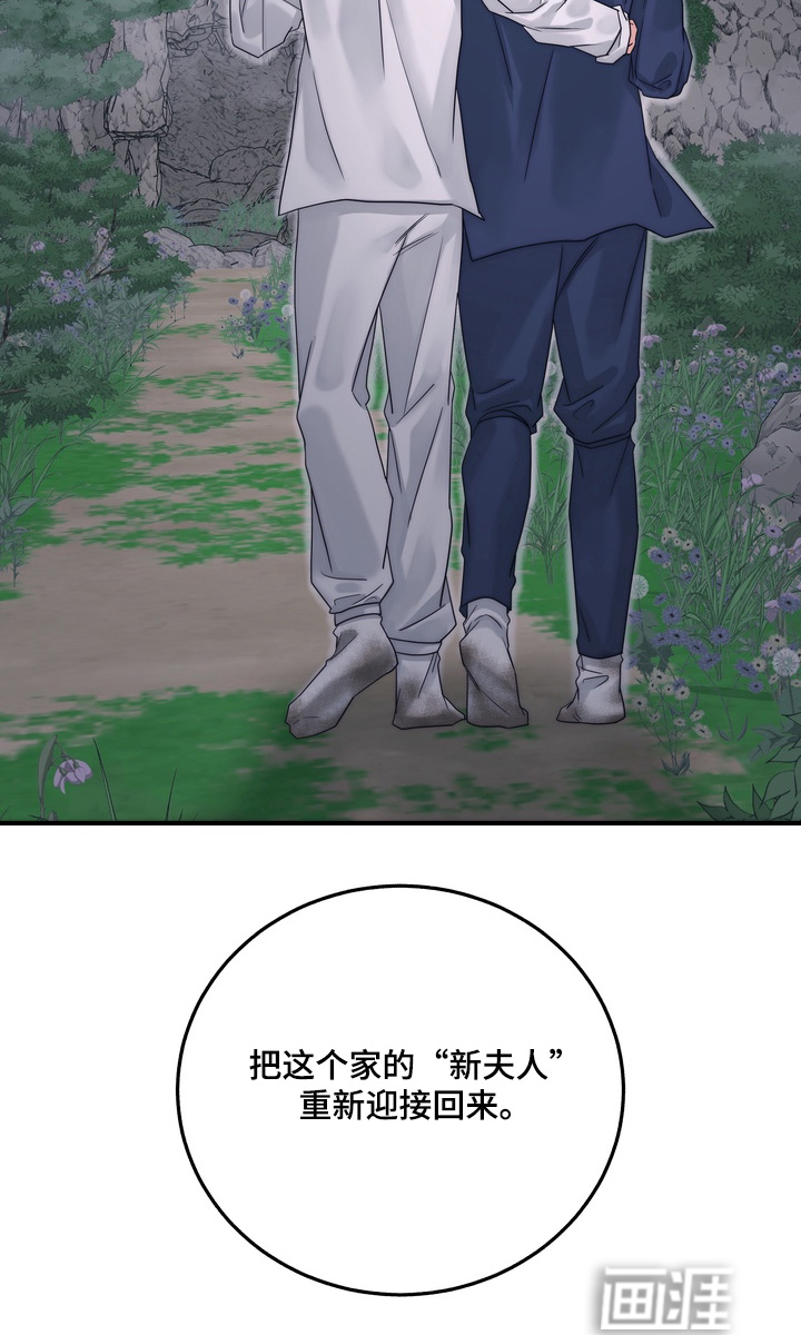 第15话 第31页