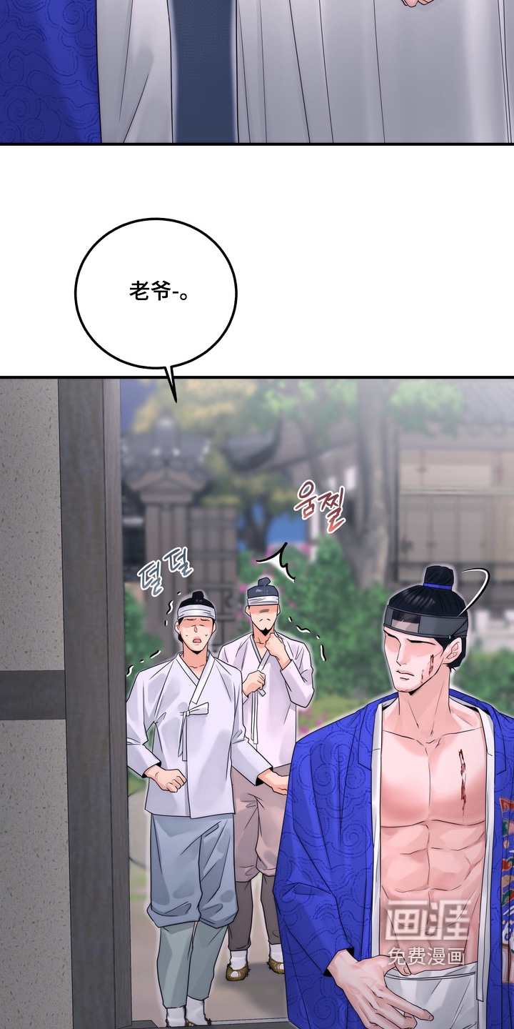 第15话 第24页