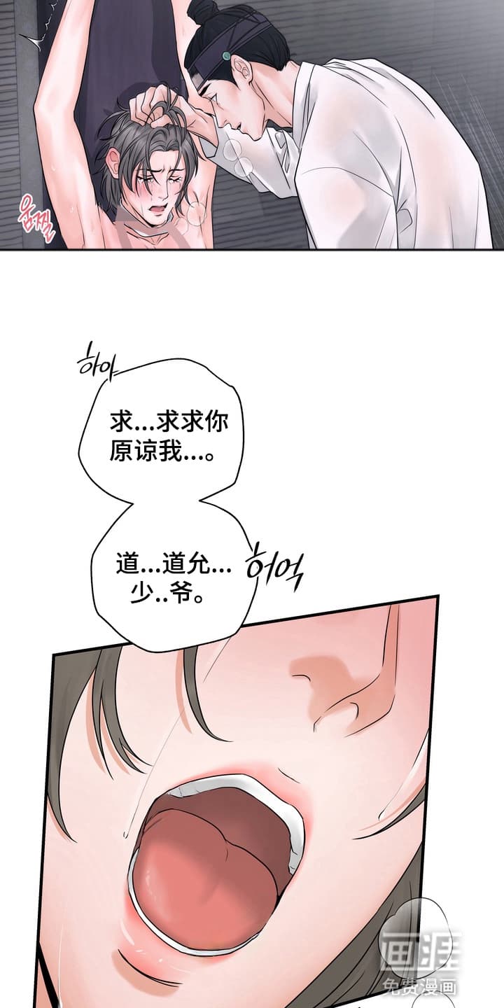 第2话10