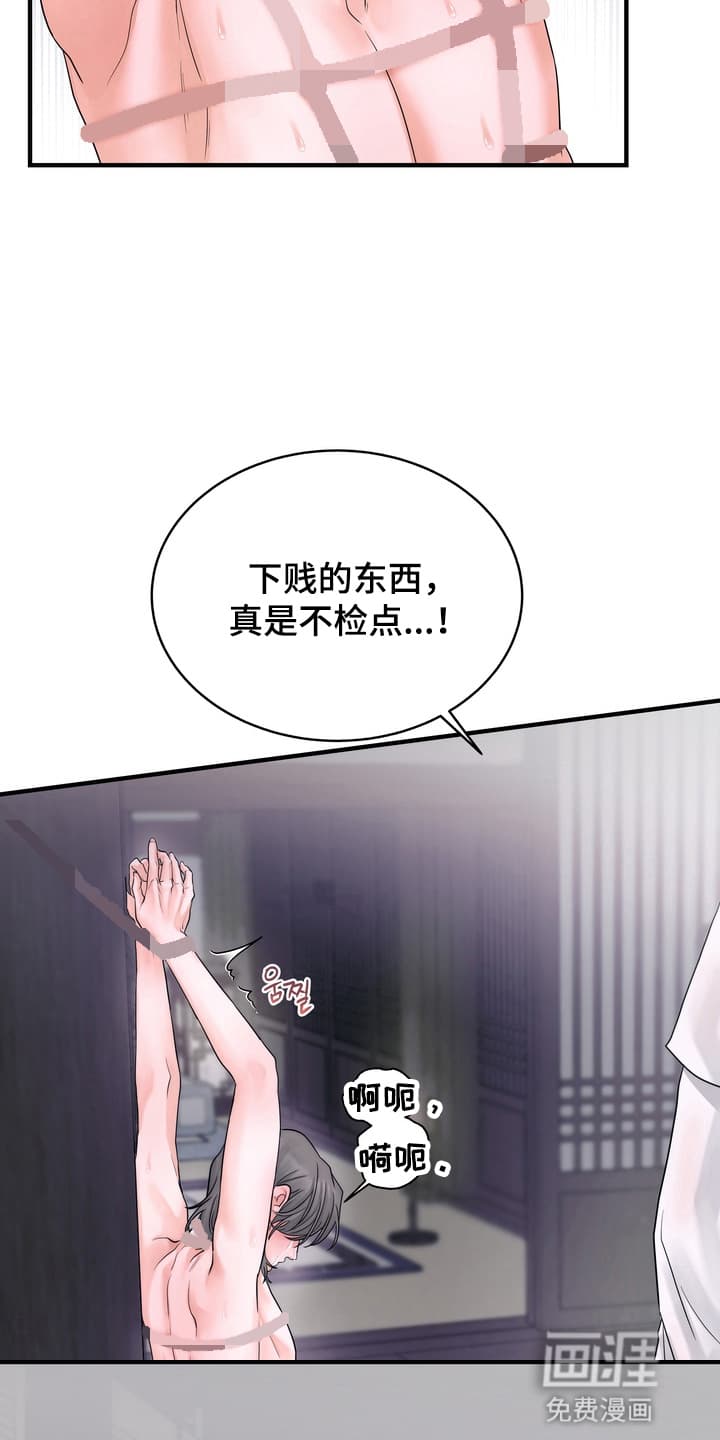 第2话5