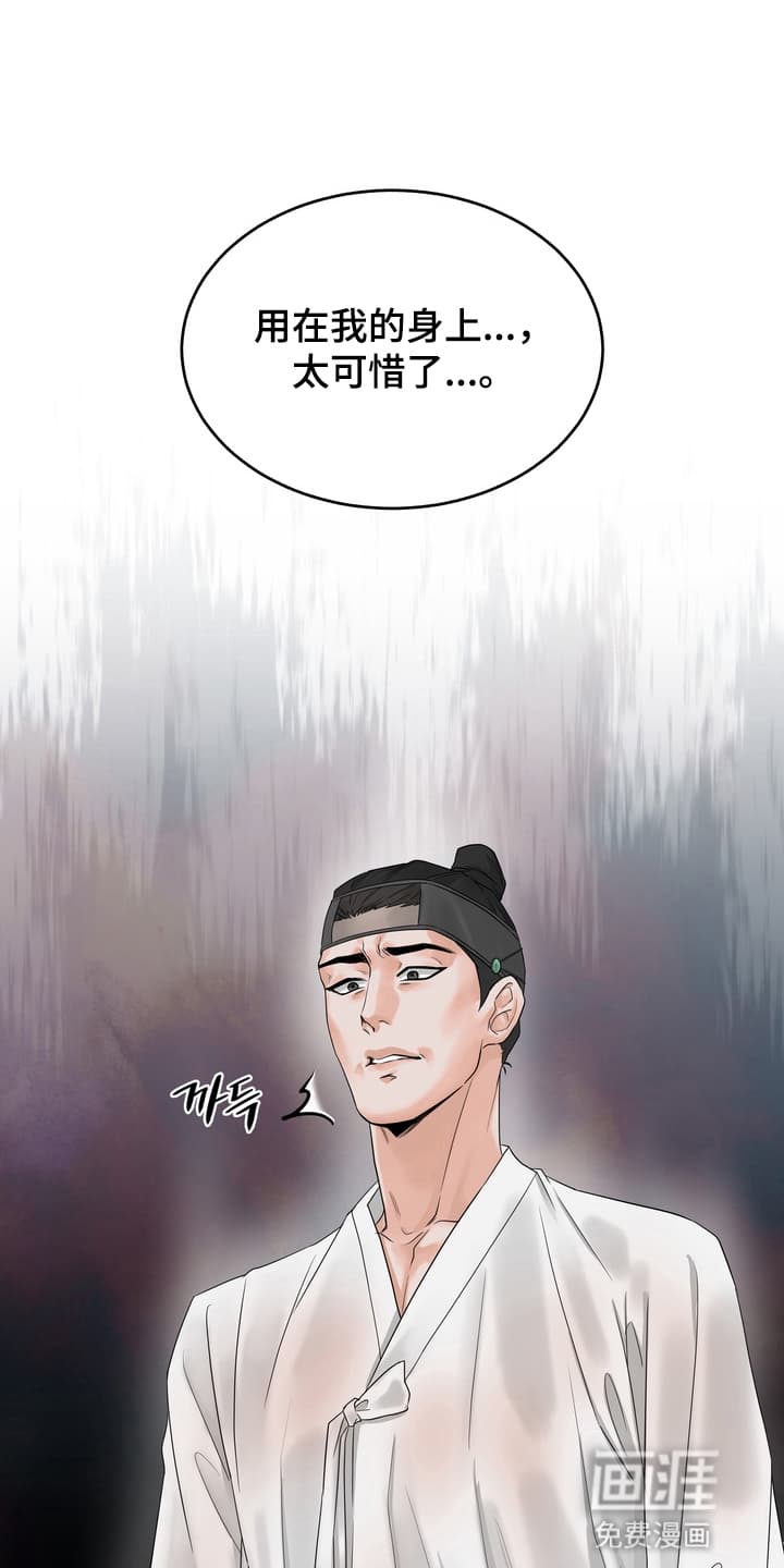 第2话17