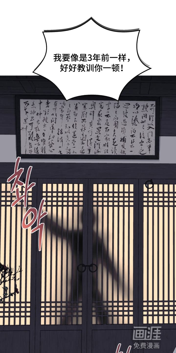 第2话22