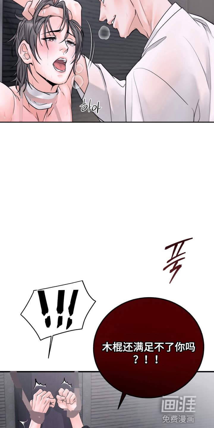 第2话9